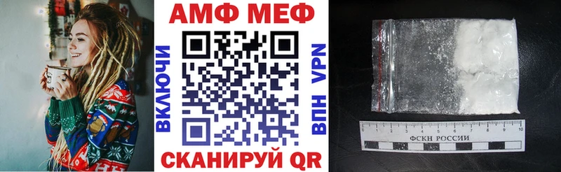 Амфетамин VHQ Подпорожье