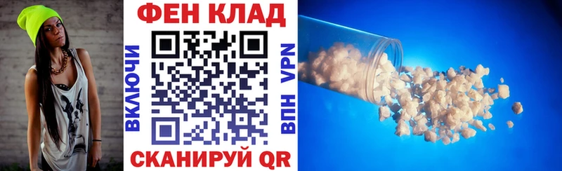 АМФЕТАМИН Premium  Купить  Подпорожье 