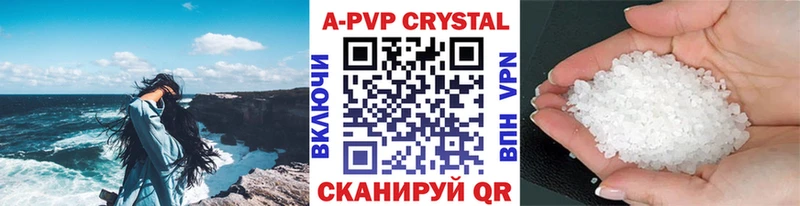 Купить закладки  Подпорожье  Alfa_PVP мука 