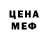 КЕТАМИН VHQ Chosen1One