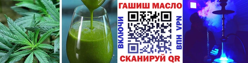 Cannafood конопля Подпорожье