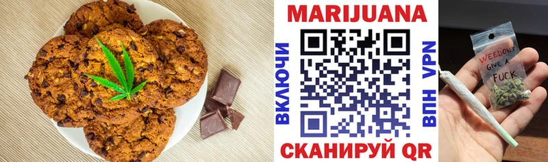 Купить где  Подпорожье  Еда ТГК конопля 