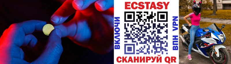 Купить закладки  Подпорожье  ЭКСТАЗИ бентли 