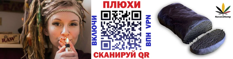 Купить  Подпорожье  ГАШИШ hashish 