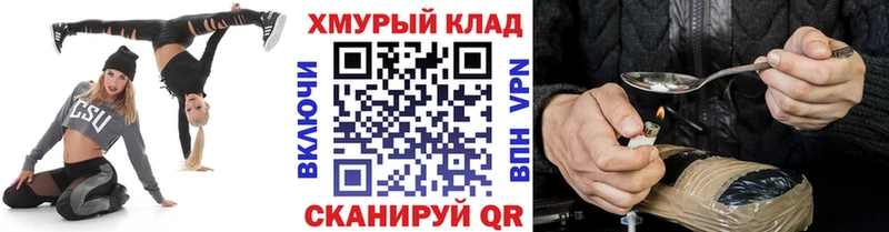 Купить Подпорожье ГЕРОИН гречка