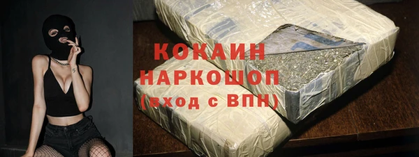 мефедрон VHQ Заводоуковск