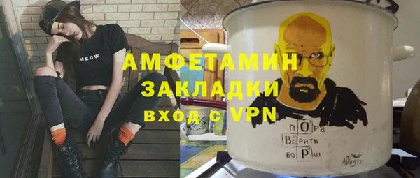 кристаллы Заволжск
