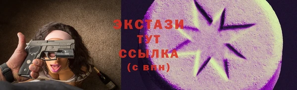 кристаллы Заволжск
