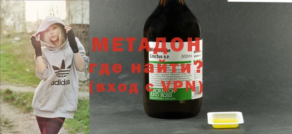 кристаллы Заволжск