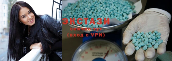 мефедрон VHQ Заводоуковск
