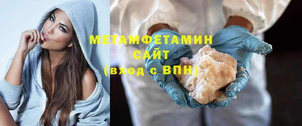 мефедрон VHQ Заводоуковск