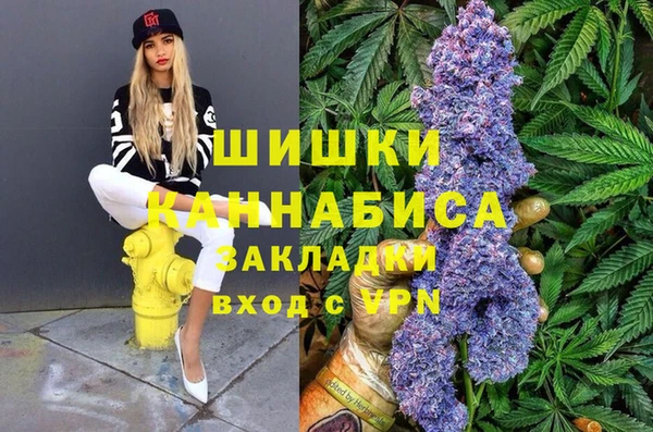 мефедрон VHQ Заводоуковск