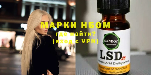 мефедрон VHQ Заводоуковск