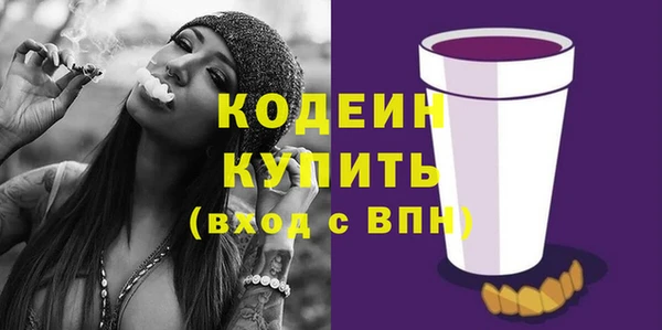 кристаллы Заволжск