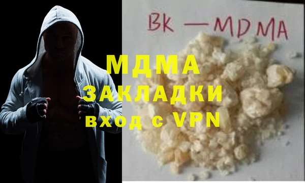 хмурый Заволжье