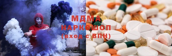 мефедрон VHQ Заводоуковск