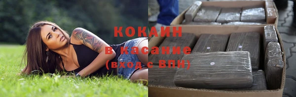 кристаллы Заволжск