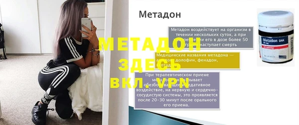 кристаллы Заволжск