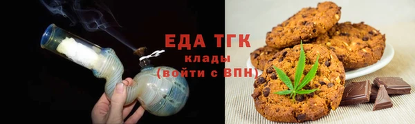 кристаллы Заволжск