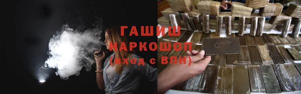кристаллы Заволжск