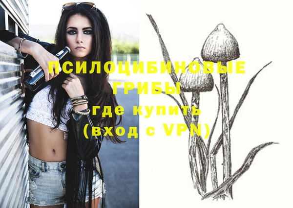мефедрон VHQ Заводоуковск