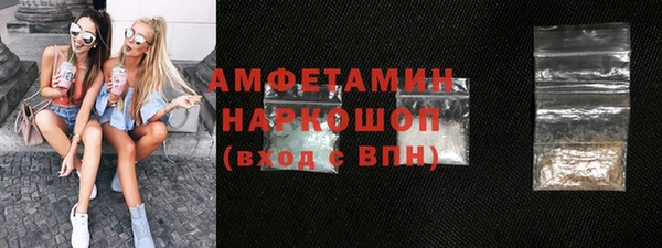 мефедрон VHQ Заводоуковск