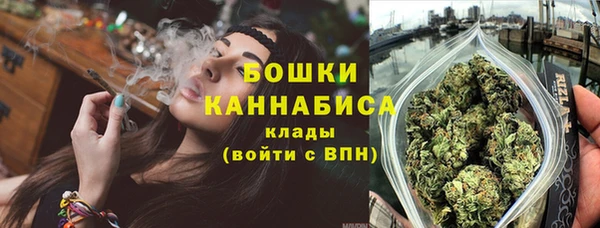 кристаллы Заволжск