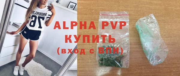 кристаллы Заволжск