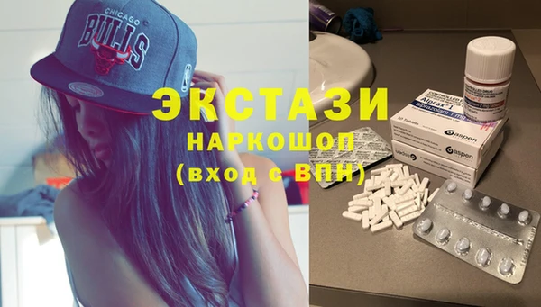 мефедрон VHQ Заводоуковск