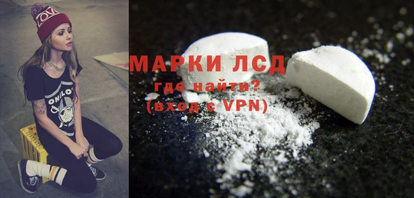кристаллы Заволжск
