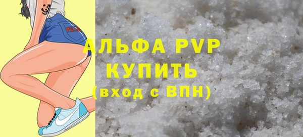 мефедрон VHQ Заводоуковск