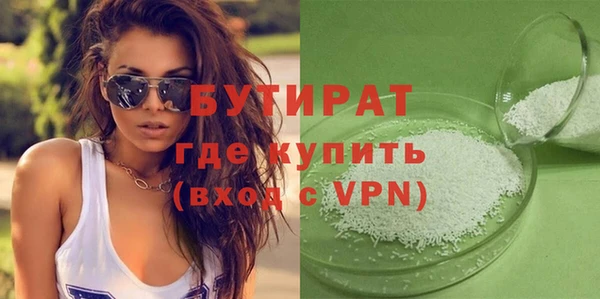 кристаллы Заволжск