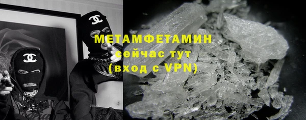 мефедрон VHQ Заводоуковск