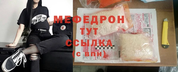 кристаллы Заволжск