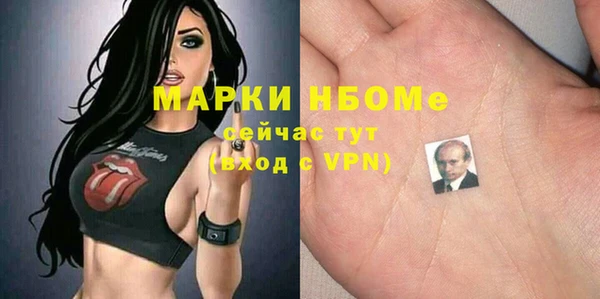 мефедрон VHQ Заводоуковск
