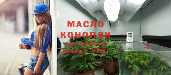 мефедрон VHQ Заводоуковск