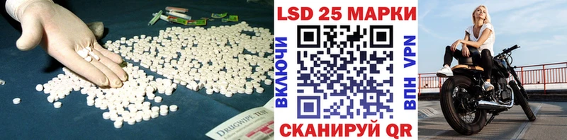 LSD-25 экстази кислота  Купить закладки  Подпорожье 