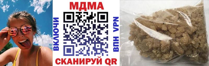 МДМА VHQ  Купить  Подпорожье 