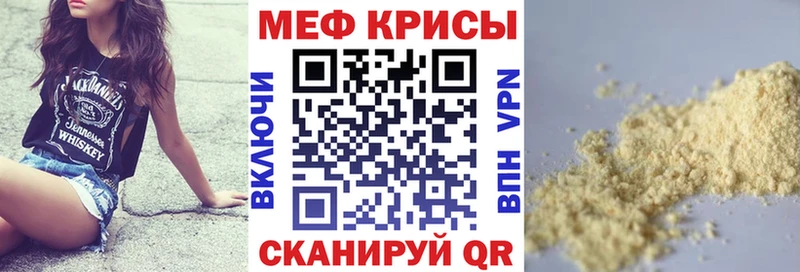 Мефедрон 4 MMC  Купить закладки  Подпорожье 