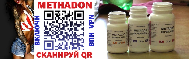 Купить  Подпорожье  Метадон мёд 
