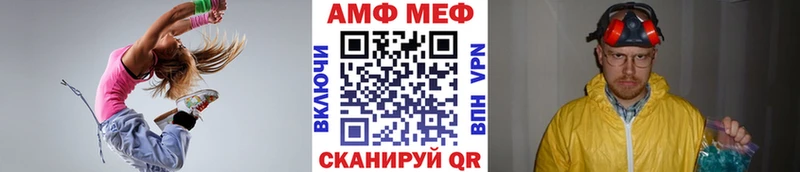 МЕТАМФЕТАМИН витя  Купить где  Подпорожье 