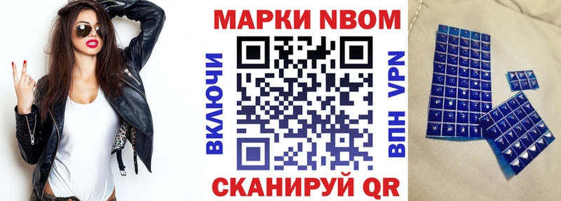 Купить где  Подпорожье  Марки N-bome 1,5мг 