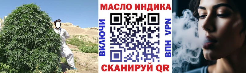 Дистиллят ТГК концентрат Купить Подпорожье